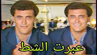 كاظم الساهر   عبرت الشط  التصوير الاصلي تلفزيون العراق      دندنها