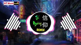 Download 刘大壮 - 信仰 (DJ弹鼓版) Tín Ngưỡng (Remix Tiktok) - Dương Đại Tráng || China Mix New Song Hot Tiktok Douyin MP3