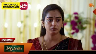 Moondru Mudichu - Promo 15 May 2026 Tamil Serial Sun TV