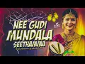 Download Lagu NEE GUDI MUNDALA SEETHAMMA || INSTAGRAM TRENDING || DJ SONG || DJ AJAY KONDAPURAM DJ TINKU MAMIDALA