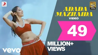 paiya adada mazhaida video karthi tamannah yuvan shankar raja