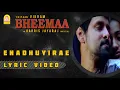 Lagu Enadhuyirae - Lyric Video | Bheemaa | Vikram | Trisha | Linguswamy | Harris Jayaraj | Ayngaran