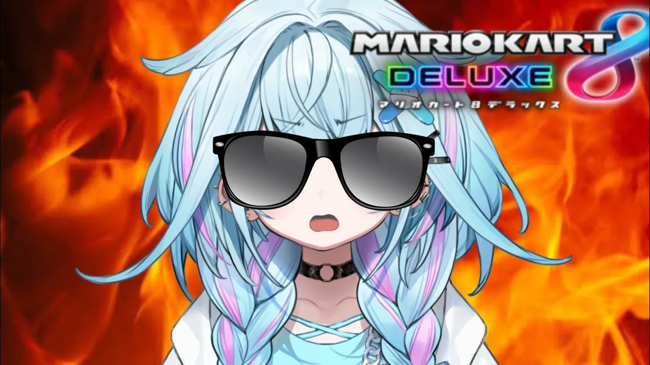 【マリオカート8DX】参加型 練習枠【水宮枢／FLOW GLOW】#hololiveDEV IS