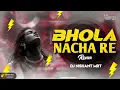 Download Lagu BHOLA NACHA RE || HUMMING BASS MIX || DJ NISHANT MEERUT PRESENT 2K25 FULL SONG