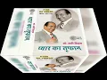 Download Lagu Mere Dost Tujhe Tera Meet Mubarak ||. Rare Version  - Surya Casettes {Cover Version}