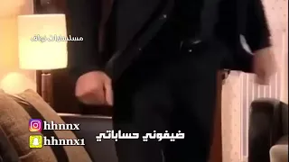 دموع الورد عمار وفرح ينامون مع بعض 