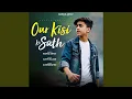 Download Lagu Our Kisi Ke Sath (feat. Rapkid Arfat)