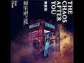 Download Lagu Eric周興哲《I See You Everywhere》Official Audio