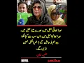 Download Lagu Aleema Khan’s Bold Statement: “My Brother, Son \u0026 Nephew Are in Jail, But We Will Never Be Afraid!”
