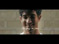 Beret - Me vas a ver (Lyric Video)