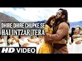 Download Lagu Dhire Dhire Chupke Se Intezar Tera (Official Video) Salman Khan, Pooja Hegde | Palak M | SD Gana4u