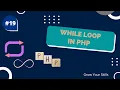 Php Loops While Loop Php course While loop in php Grow Your Skills