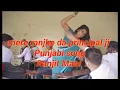 Download Lagu mere ranjhe da principal ji #Punjabi song# (Ranjit Mani)
