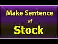 Make Sentence of Stock Stock in a Sentence Stock Sentence example Stock ka Sentence