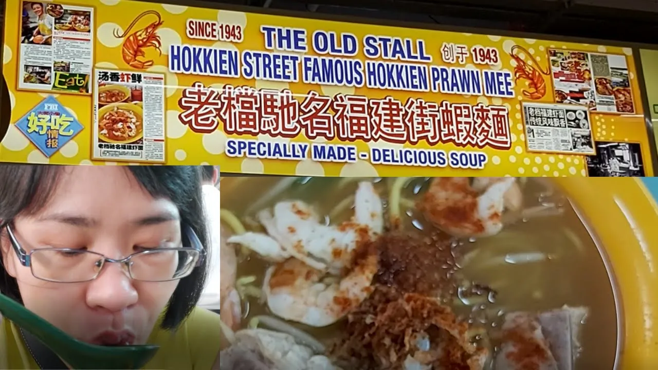 FAMOUS Prawn Noodles Hokkien Street Hong Lim Complex Famous  Besides Michelin Stall 