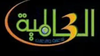 محمد العجوز بحبه ياما 