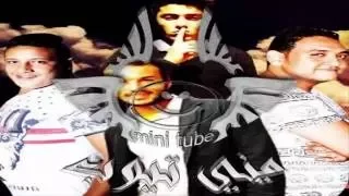 مهرجان مسجون في نفسي حمو بيكا ومودي امين ومحمد صبري 2017 جديد جااامد اوي 