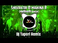 Download Lagu Shivratri Da Mahina Te || Mahashivratri 2025 Special ||  DJ Tapori Remix || DJ MHT PRODUCTion