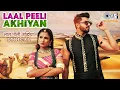 Download Lagu Laal Peeli Akhiyan | Chitralekha Sen, Karanveer Singh |Tony James|Sarthak K| Rajasthani Lyrical Song