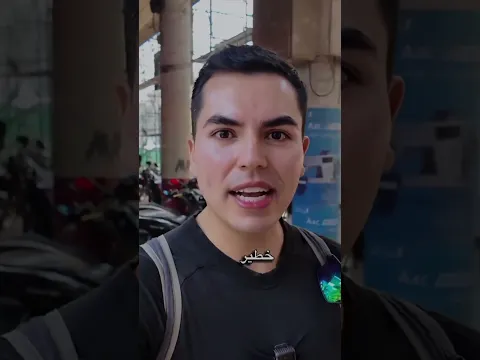 حقيقة الأكثرية من العراقيين بالتعامل مع السائحين.