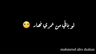 اغنية تعا بالكلمات ادم Adam Taa أدم تعا 