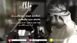 سعيد الكتبي  ياملا        دندنها