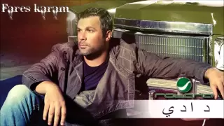 Fares Karam Dadi فارس كرم دادي 