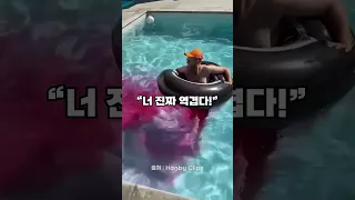수영장 진상 빌런 퇴치하기 