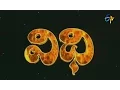Download Lagu Vidhi Serial Title Song