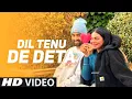 Download Lagu dil tenu de deta song, hass hass diljit dosanjh, dil tenu de deta, diljit dosanjh new song, new song