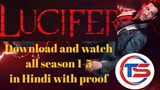 lucifer k saare part hindi me download karo ya dekho how to download lucifer all season in hindi