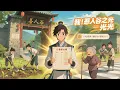 Download Lagu 【逆袭】【Multi Sub】《我！恶人谷之光/Evil Valley》第1-60集 叮！宿主今日行善任务：感化10个恶人！ #玄幻 #修真 #东方玄幻#chineseanime