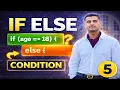 JavaScript Conditional Statements Decoded If Else Nested Conditions