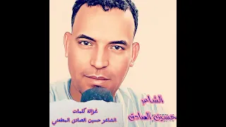 غزالة شارده كلمات حسين الصادق المطعني دندنها