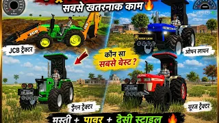 🚜 आज होगा जबरदस्त Mud Challenge 😱 | Indian Vehicles 3D LIVE 🔴