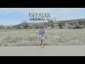 Download Lagu HATI YANG LUKA||MEGGY Z||COVER FENSI TAE