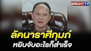 ซินแสหมิง เปิดดวง ลัคนาราศีกุมภ์ ประจำเดือนตุลาคม 69 งานเสร็จดีต่อเนื่อง โดยเฉพาะในโซเชียล