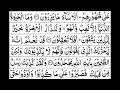 Download Lagu 06   Surah Al Anam Full   Sheikh Mishary Rashid Al Afasy With Arabic Text HD   YouTube