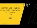 Flutter With Python using Flet Framework Full course ProgressRing Control Tutorial-07 Python