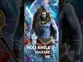 Download Lagu Holi khele masane mein ||  DJ AYK ||| Sahu Status ||  Full screen Wala Status ||