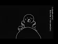 ONE OK ROCK - This Can’t Be Us [Official Lyric Video]