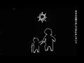 Download Lagu ONE OK ROCK - This Can’t Be Us [Official Lyric Video]