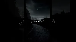 عمرو دياب الي بينا لحظه حلوه عشتهالي كلمه 