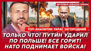 Срочно! Сюрприз Путину от ВСУ! Фронт рухнул! Русские бегут! В Кремле паника! Это конец! – Загородний