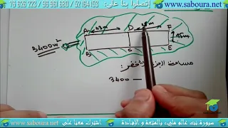 اصلاح تمارين الكتاب من 18 الى 20 صفحة 65 