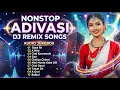 Lagu Nonstop Adivasi DJ Remix Songs | Top 10 Adivasi DJ Song Jukebox 2026 | Party Mix - S Tunes Assamese
