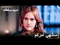 Download Lagu علمت هرم بسر العشق الممنوع الموجود في القصر | حريم السلطان