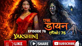  yakshini episode 76 mai yakshini teri maut