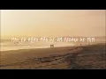Midnight Train - Sam Smith (Lyrics)