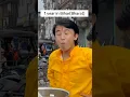 Foreigners in bihar 😂funny video #ytshorts #comedyreels